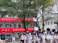 溫州市第二職業(yè)中等專業(yè)學(xué)校怎么樣，好不好