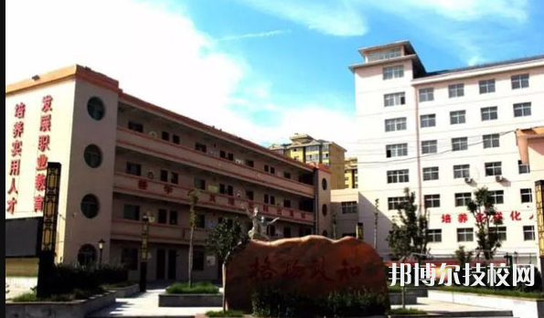 宜川職業(yè)教育中心地址在哪里