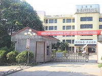漢中第一職業(yè)中等專業(yè)學(xué)校怎么樣、好不好