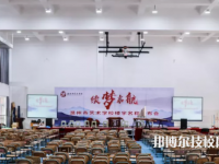 溫州藝術(shù)職業(yè)學(xué)校2023年招生辦聯(lián)系電話