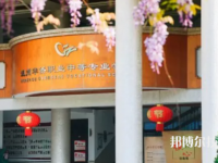 溫州華僑職業(yè)中等專業(yè)學(xué)校2023年報(bào)名條件、招生要求、招生對(duì)象
