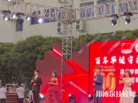 溫州華僑職業(yè)中等專業(yè)學(xué)校2023年招生辦聯(lián)系電話
