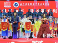 溫州華僑職業(yè)中等專業(yè)學(xué)校怎么樣，好不好