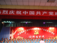 甘肅省煤炭工業(yè)技工學(xué)校2023年有哪些專業(yè)