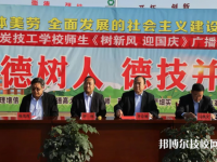 甘肅省煤炭工業(yè)技工學(xué)校2023年地址在哪里