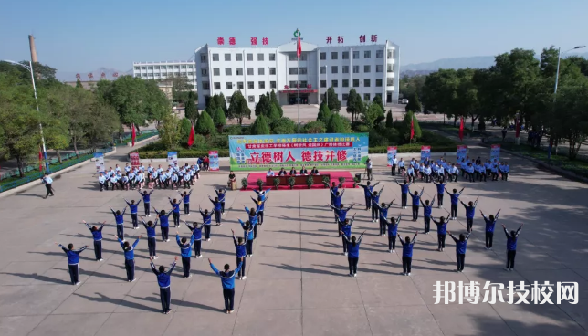 甘肅省煤炭工業(yè)技工學(xué)校網(wǎng)站網(wǎng)址