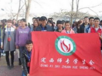 定西衛(wèi)生學(xué)校2023年招生計(jì)劃