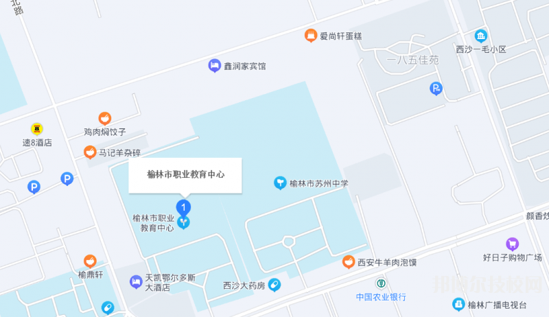 榆林職業(yè)教育中心地址在哪里