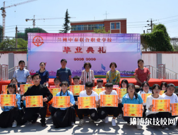 蘭州中泰聯(lián)合職業(yè)學(xué)校網(wǎng)站網(wǎng)址    