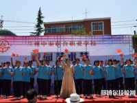 蘭州中泰聯(lián)合職業(yè)學(xué)校怎么樣、好不好