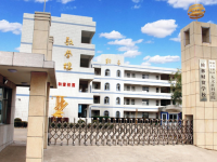 榆林財貿(mào)學(xué)校2023年招生簡章