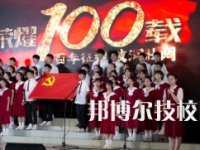 慈溪職業(yè)高級中學2023年招生辦聯(lián)系電話