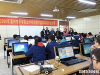 溫州市財稅會計學(xué)校2023年網(wǎng)站網(wǎng)址
