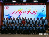 溫州市財稅會計學(xué)校怎么樣、好不好