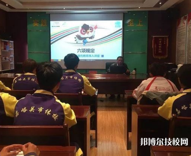 嘉峪關(guān)體育運(yùn)動(dòng)學(xué)校2022年報(bào)名條件、招生要求、招生對(duì)象