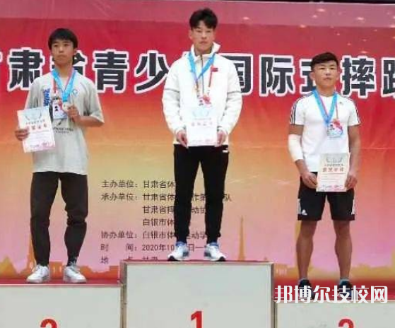 嘉峪關(guān)體育運(yùn)動(dòng)學(xué)校2022年招生辦聯(lián)系電話(huà)