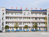 貴定中等職業(yè)學(xué)校2022年報名條件、招生要求、招生對象