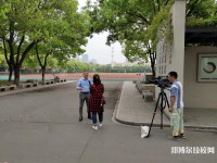 嘉善縣中等專業(yè)學(xué)校2023年報名條件、招生要求、招生對象