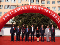 蘭州電子工業(yè)學(xué)校2023年招生簡章
