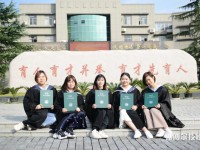 海寧衛(wèi)生學(xué)校2023年網(wǎng)站網(wǎng)址