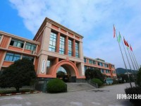 湖州市技師學(xué)院2023年學(xué)費、收費多少