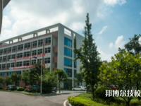 重慶龍門浩職業(yè)中學(xué)校2023年招生辦聯(lián)系電話