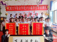 武威大宇職業(yè)技術(shù)學(xué)校2023年招生辦聯(lián)系電話