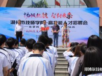 湖州市技師學(xué)院怎么樣、好不好