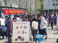 杭州第一技師學(xué)院2023年報(bào)名條件、招生要求、招生對(duì)象