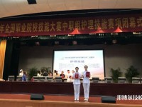 湖州中等衛(wèi)生專業(yè)學(xué)校2023年招生辦聯(lián)系電話
