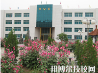 橫山職業(yè)技術教育中心2023年網站網址