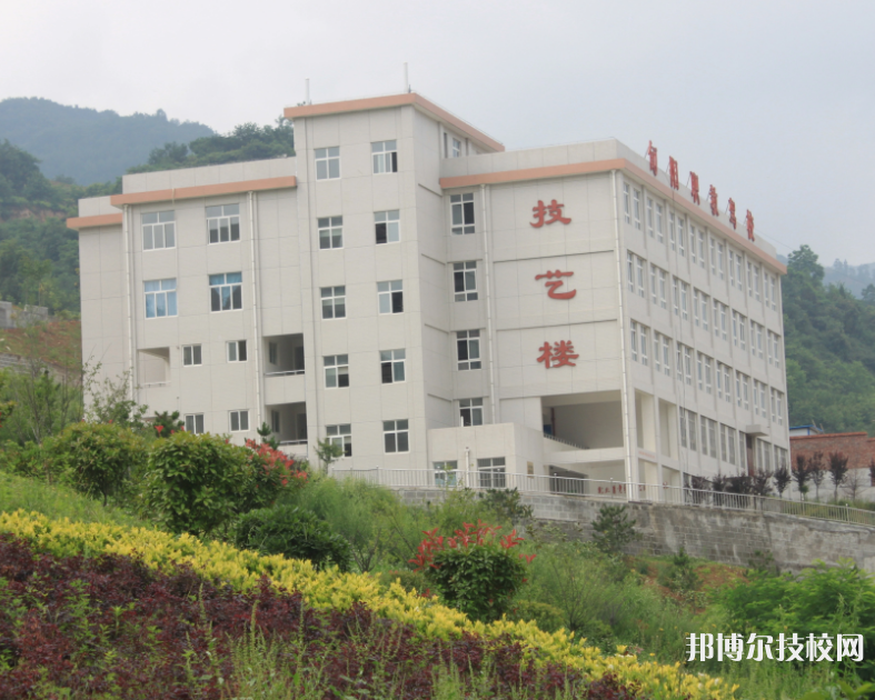 旬陽縣職業(yè)教育中心怎么樣、好不好