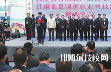 臨夏農(nóng)業(yè)學(xué)校2022年招生辦聯(lián)系電話