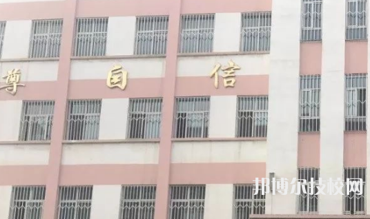 臨夏農(nóng)業(yè)學(xué)校怎么樣、好不好