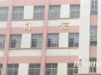 臨夏農(nóng)業(yè)學(xué)校怎么樣、好不好