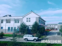 平?jīng)鲠轻嘉奈鋵W(xué)校2023年招生簡章