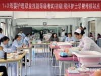 紹興護(hù)士學(xué)校2023年招生辦聯(lián)系電話