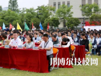 杭州財(cái)經(jīng)職業(yè)學(xué)校2023年報(bào)名條件、招生要求、招生對象
