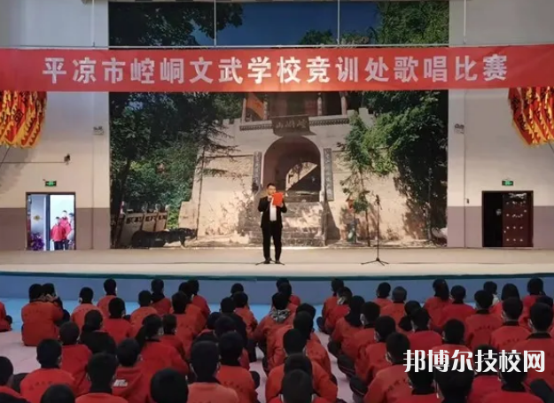 平?jīng)鲠轻嘉奈鋵W(xué)校2022年學(xué)費、收費多少