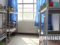 平?jīng)鲠轻嘉奈鋵W(xué)校2023年宿舍條件