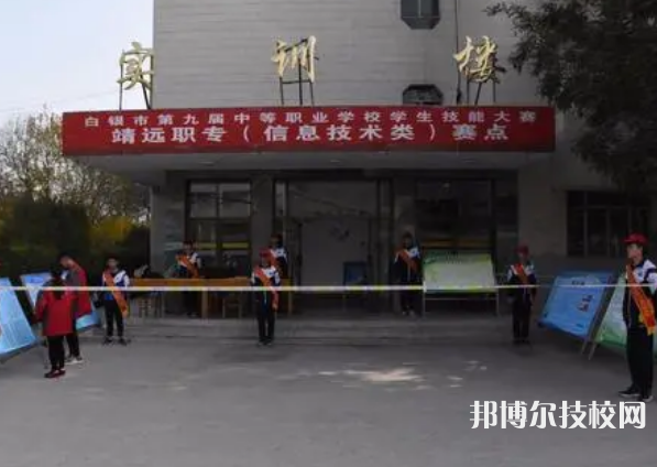 永靖縣職業(yè)技術(shù)學校2022年招生錄取分數(shù)線