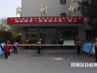永靖縣職業(yè)技術(shù)學(xué)校2023年招生錄取分?jǐn)?shù)線