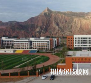 永靖縣職業(yè)技術(shù)學(xué)校2022年報(bào)名條件、招生要求、招生對象