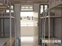 永靖縣職業(yè)技術(shù)學(xué)校2023年宿舍條件