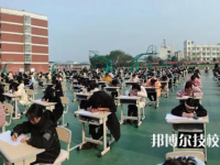 四川廣元第一職業(yè)技術(shù)學(xué)校怎么樣、好不好
