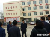 永靖縣職業(yè)技術(shù)學(xué)校2023年地址在哪里