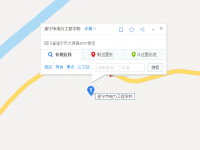 遂寧電力工程職業(yè)技術(shù)學(xué)校2023年招生辦聯(lián)系電話(huà)