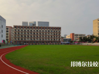 馬鞍山幼兒師范學校2023年招生辦聯(lián)系電話