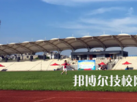 建德工業(yè)技術(shù)學(xué)校2023年報(bào)名條件、招生要求、招生對(duì)象