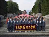 重慶聚英技工學(xué)校升學(xué)部2023年學(xué)費(fèi)、收費(fèi)多少